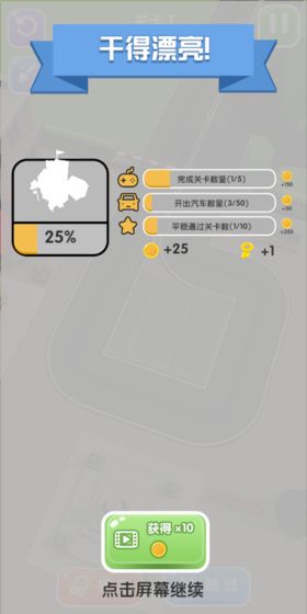 老司机发车了游戏-插图2 老司机发车了游戏-插图2