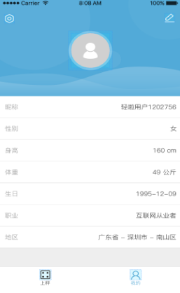 轻啦-插图3