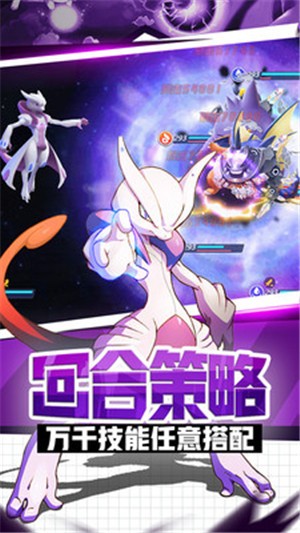 超能力小精灵冒险-插图2