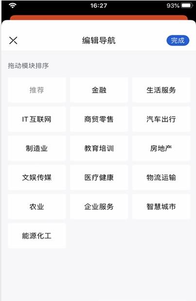 先见财经-插图1