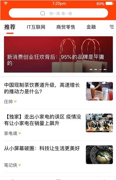 先见财经-插图3