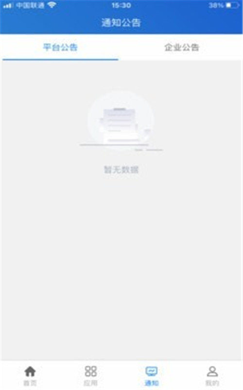 秦安双控-插图2 秦安双控-插图2