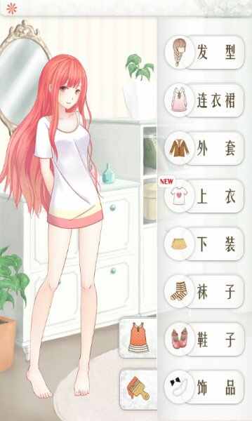 暖暖换装世界2-插图3