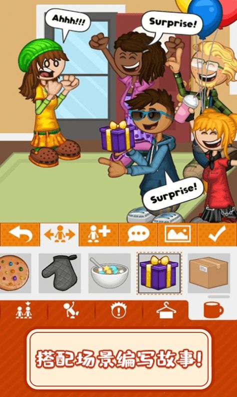 老爹的烹饪旅程-插图3