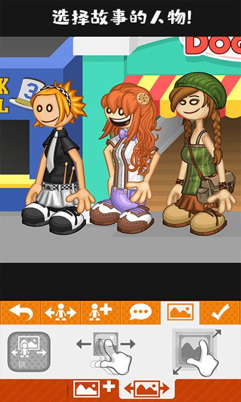 老爹的烹饪旅程-插图3