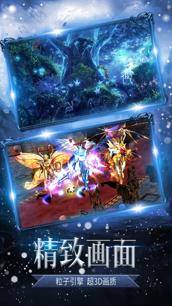 暗黑冰雪奇迹-插图2