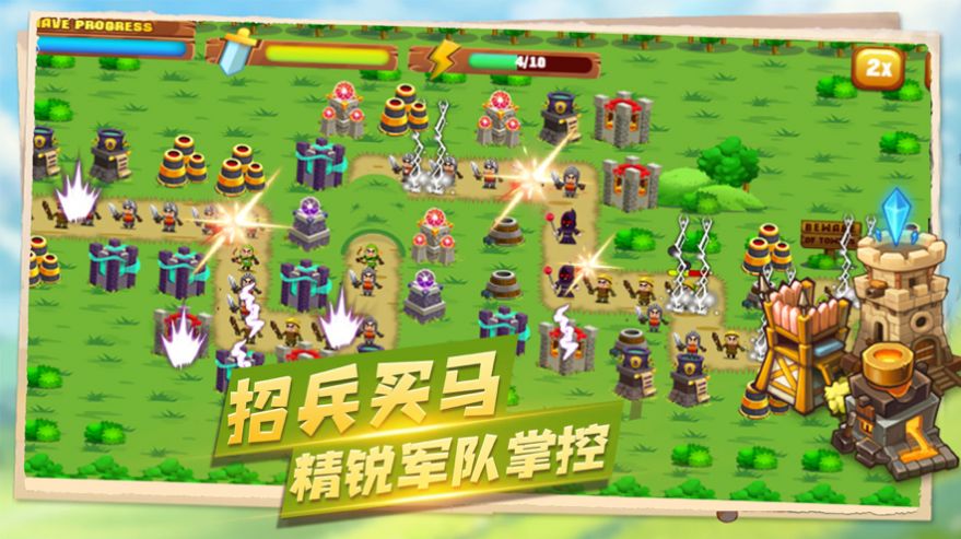 坚守阵地塔防-插图3