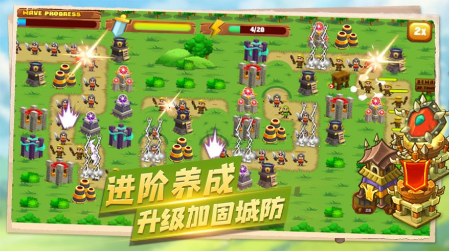 坚守阵地塔防-插图2