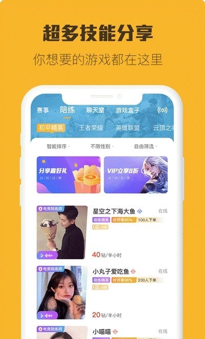 小强竞技app-插图1