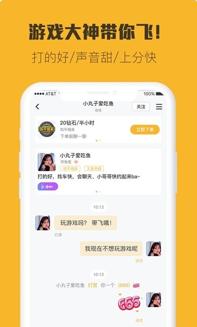 小强竞技app-插图2