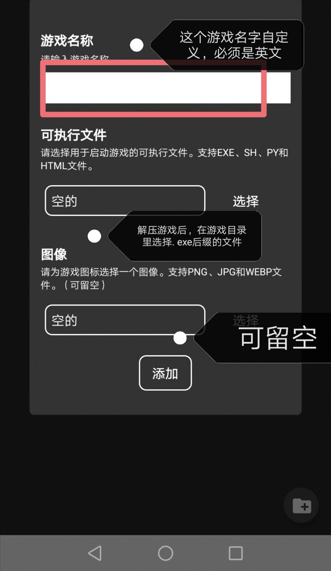 joi模拟器中文版-插图1 joi模拟器中文版-插图1