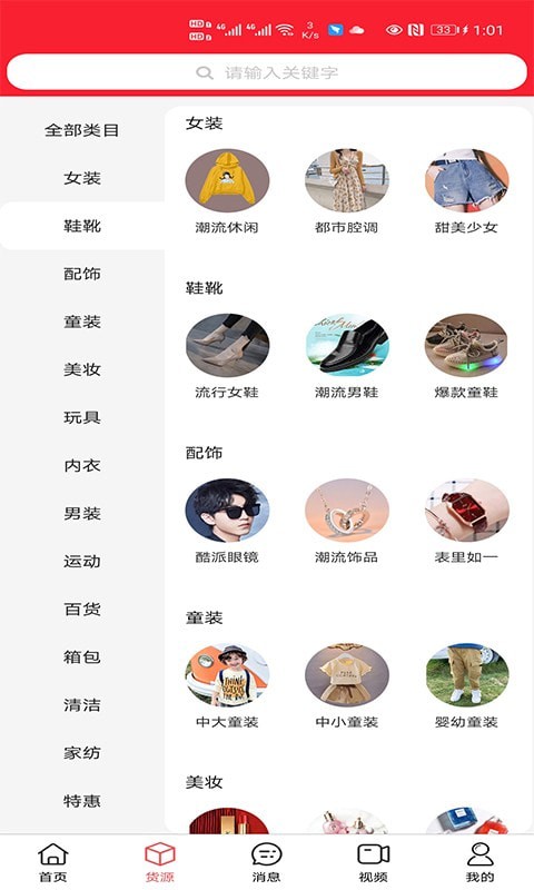 店好佳-插图2