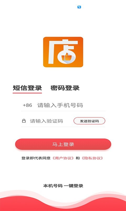 店好佳-插图3