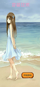 镜中人变装-插图3