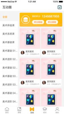 蜻蜓童画-插图1 蜻蜓童画-插图1