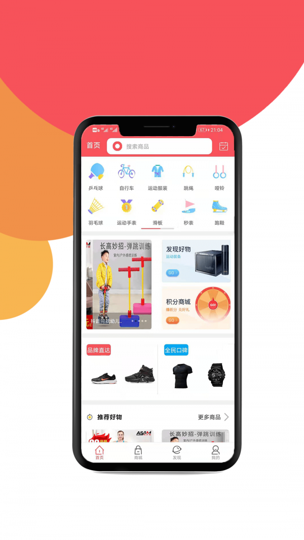 甄选体育-插图3