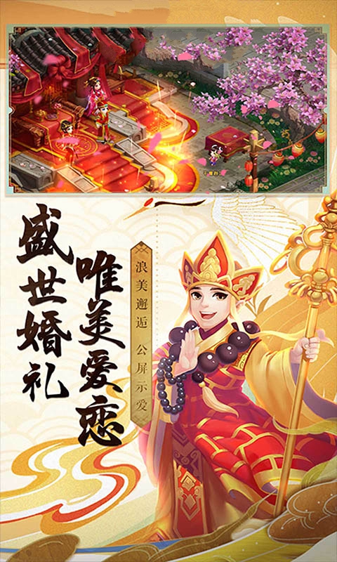 哪吒归来之魔童降世-插图3