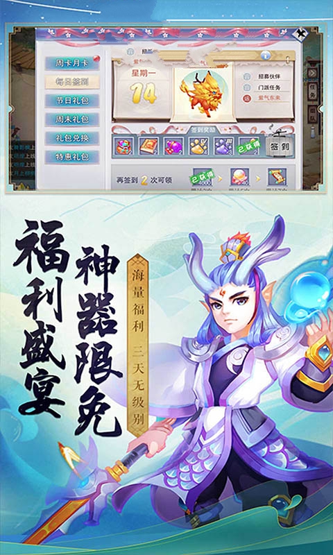 哪吒归来之魔童降世-插图1