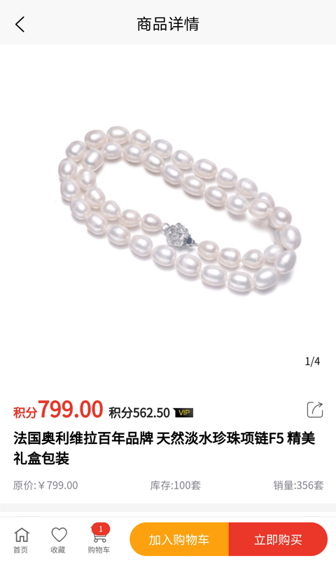 东皇商城-插图3