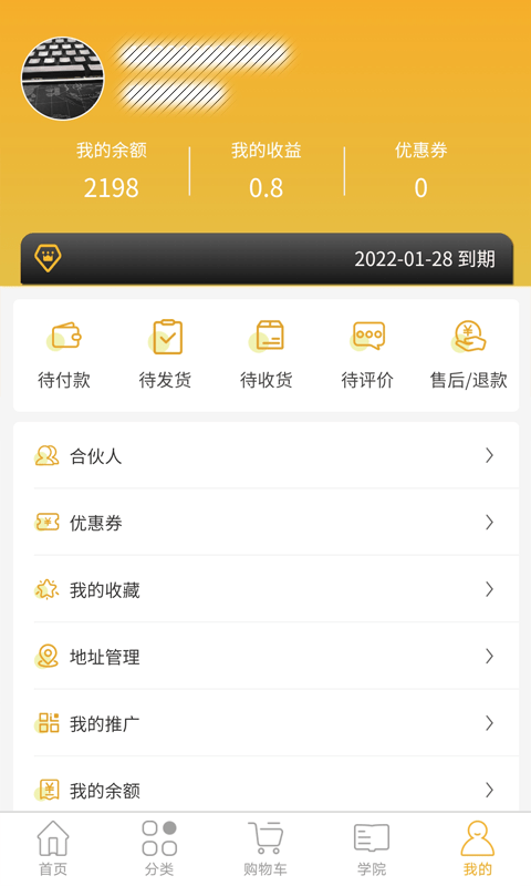 东皇商城-插图1