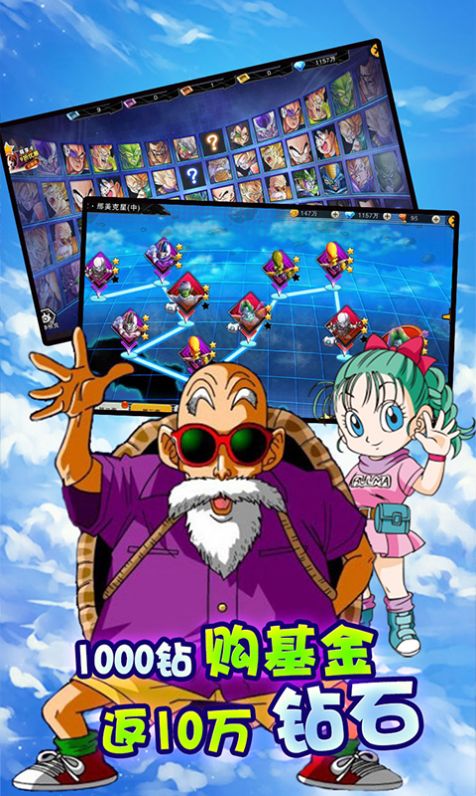 龙珠像素格斗-插图3