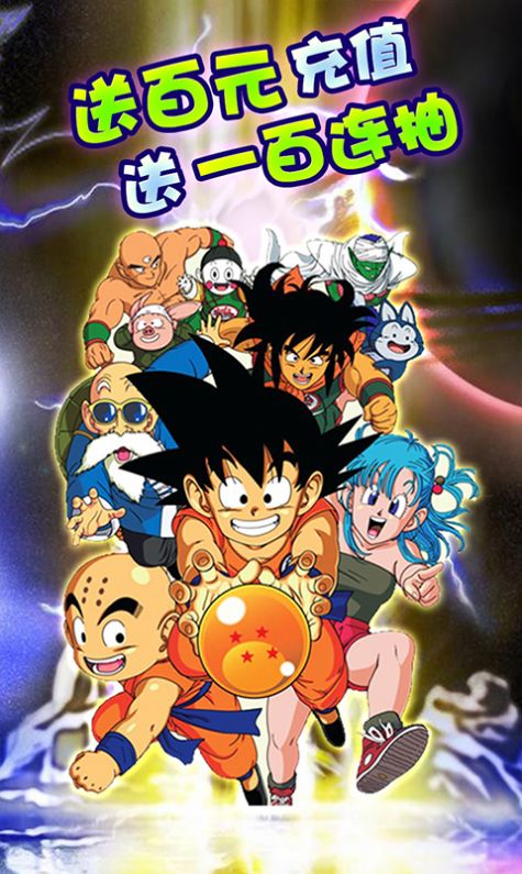 龙珠像素格斗-插图2