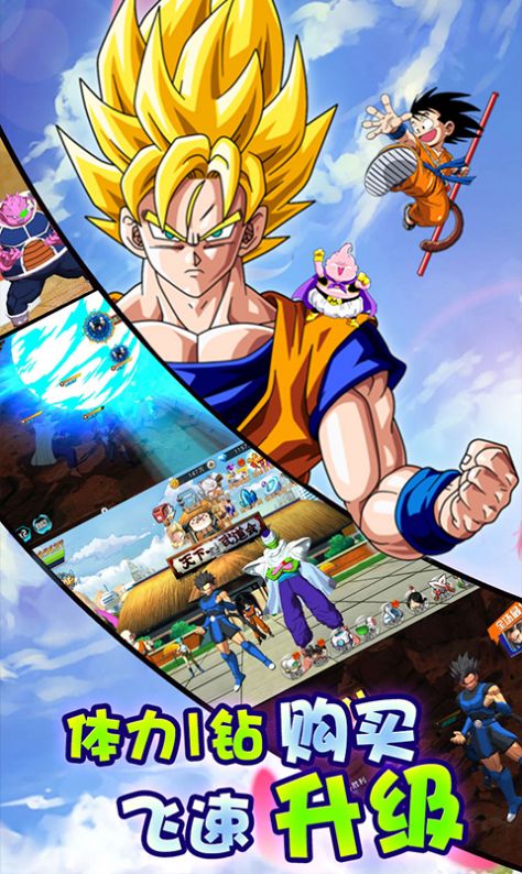 龙珠像素格斗-插图1