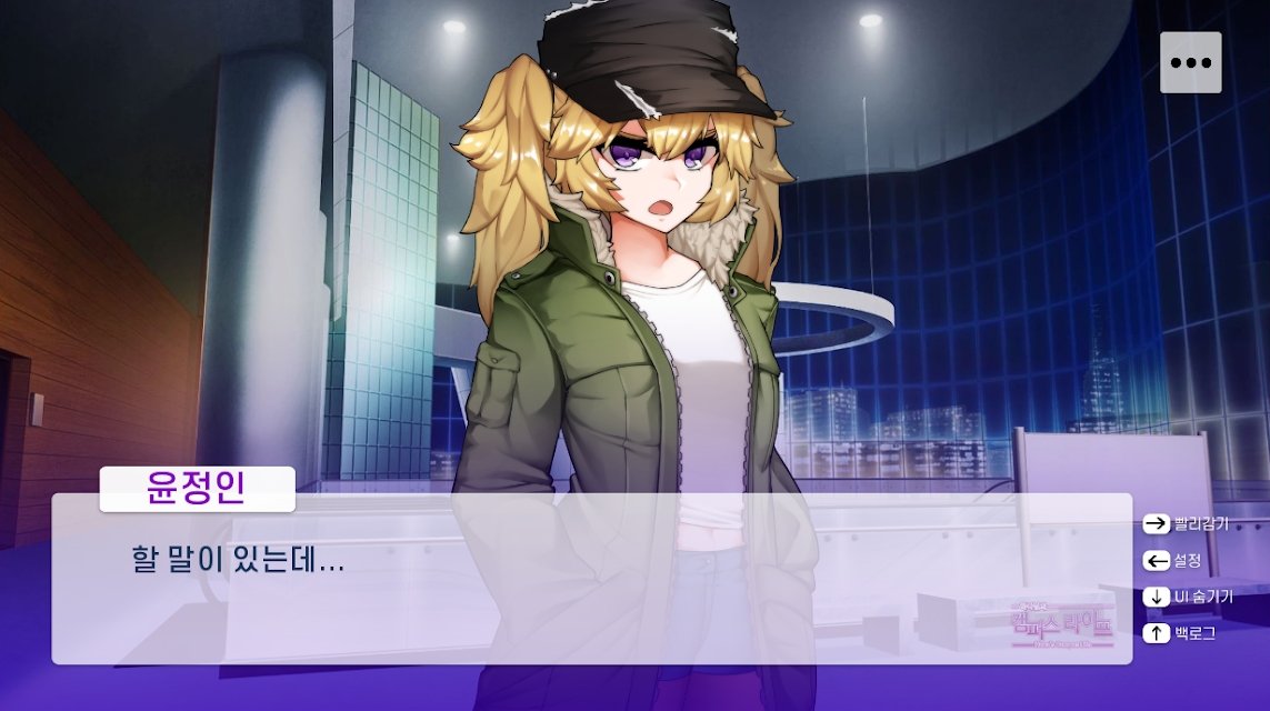 哈娜的校园生活-插图1