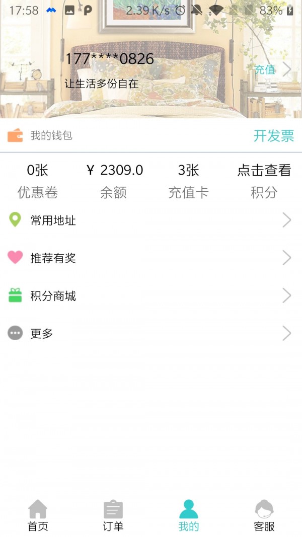 壹人壹洗-插图2
