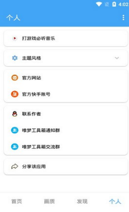 唯梦大表哥-插图3 唯梦大表哥-插图3