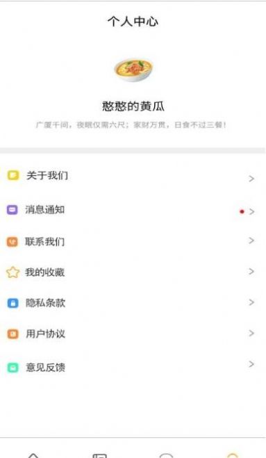 食谱小栈-插图1