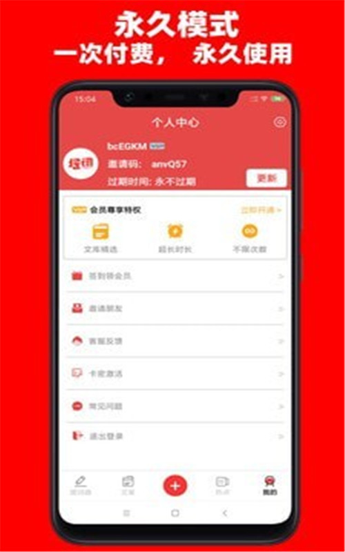 今日提词-插图3