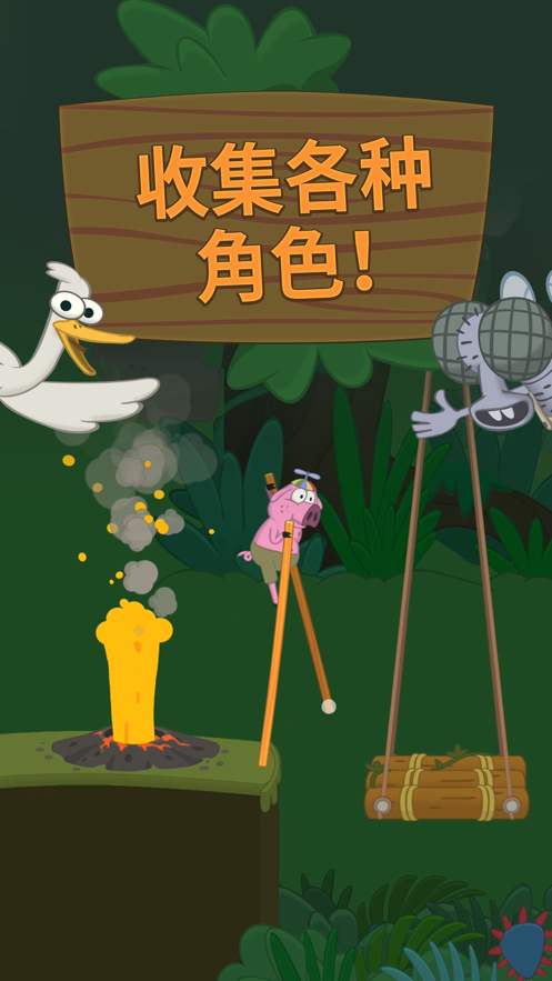 行走大师漫步-插图2
