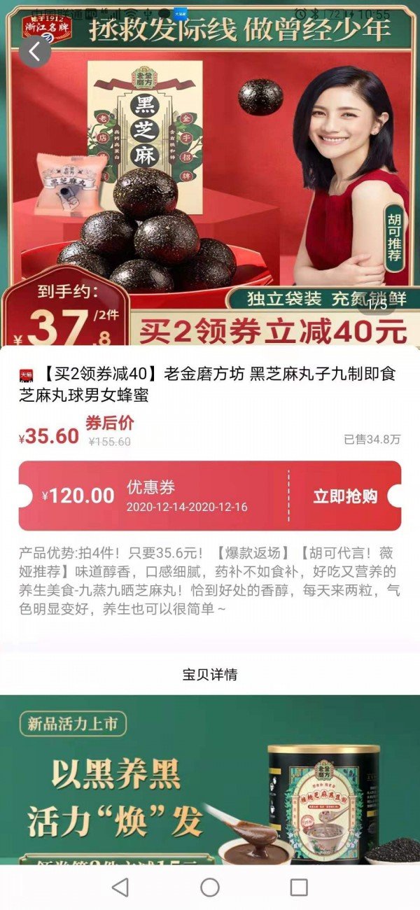 大公鸡商城-插图1