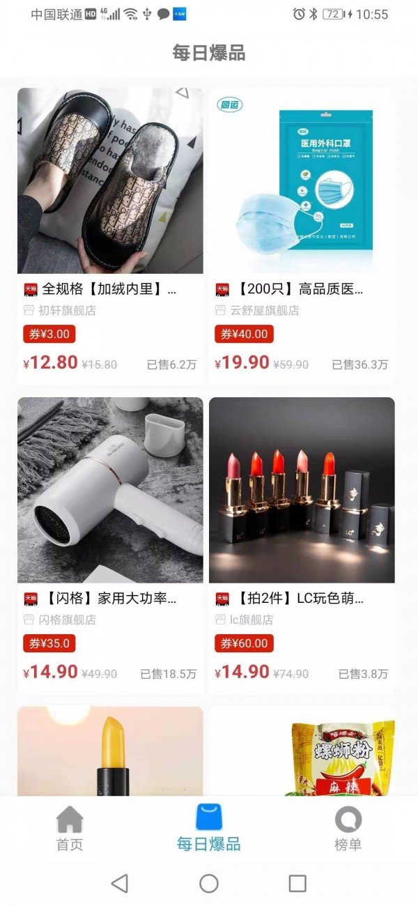 大公鸡商城-插图2