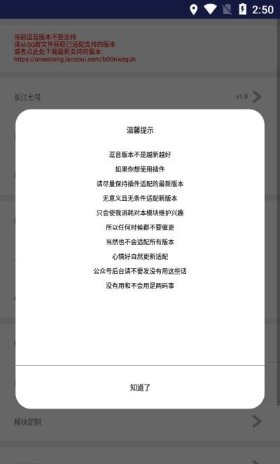 长江七号-插图1