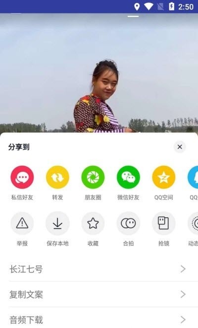 长江七号-插图2