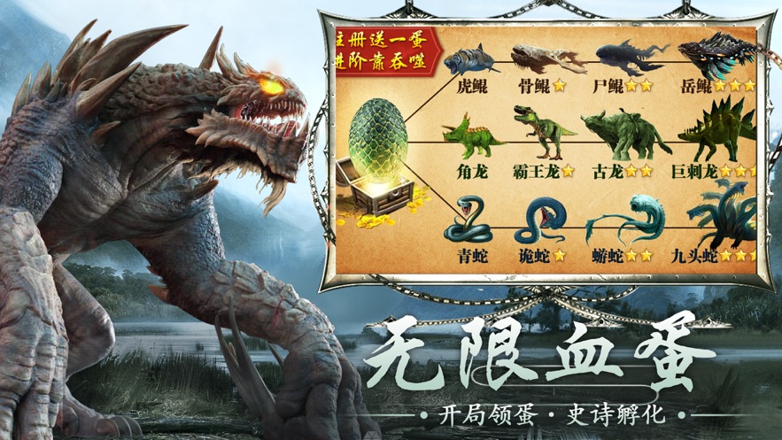 西山经传说-插图1