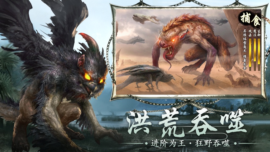 西山经传说-插图2