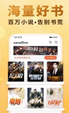 斑马小说-插图1