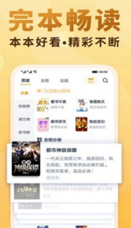 斑马小说-插图2