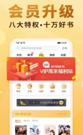 斑马小说-插图3