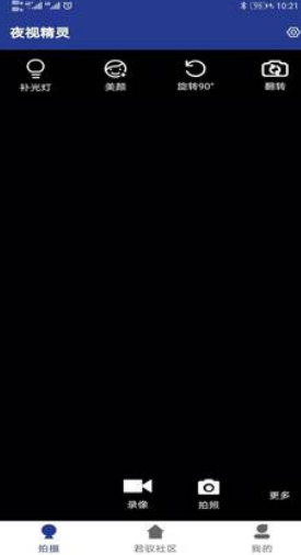 夜视精灵-插图2
