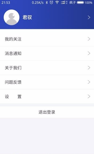 夜视精灵-插图3