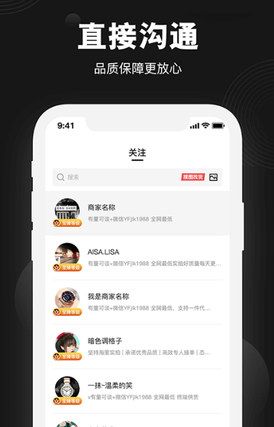 微商识货-插图1 微商识货-插图1