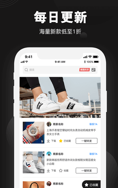 微商识货-插图2 微商识货-插图2