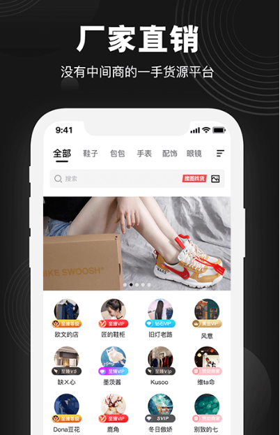 微商识货-插图3 微商识货-插图3