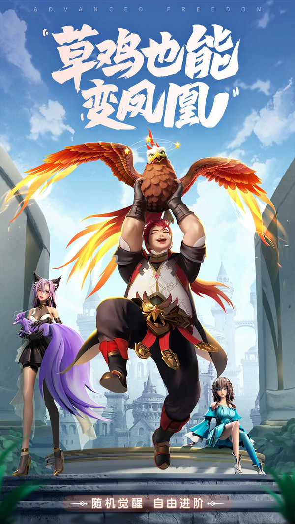 斗罗大陆魂师危机-插图3