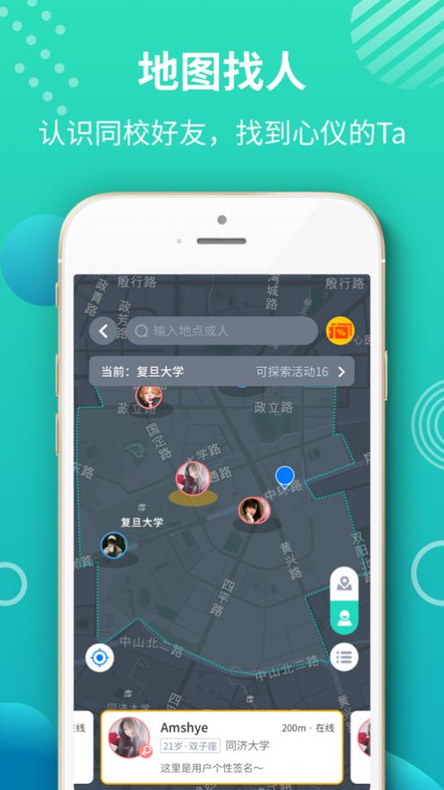 走么社区-插图3