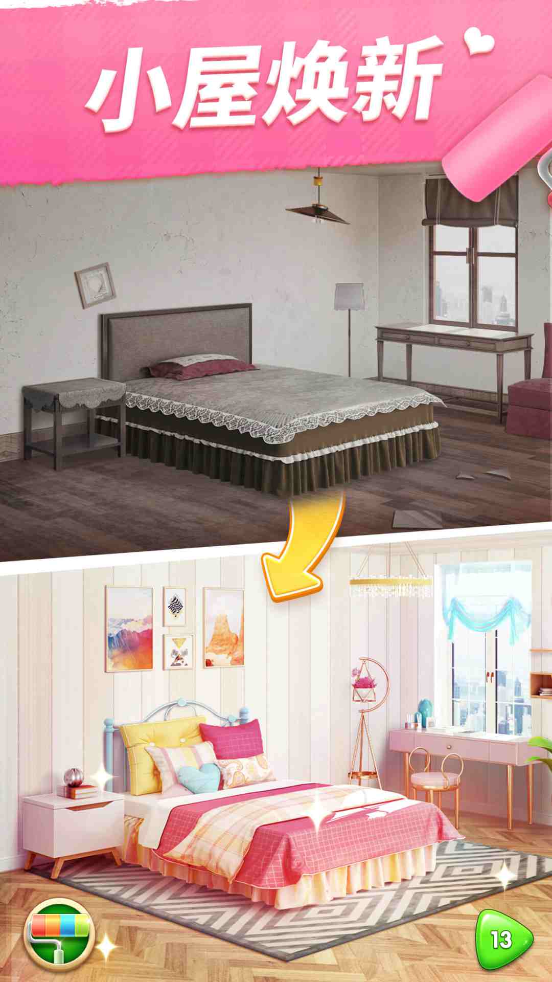 胡莱装修-插图1